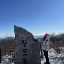 유일사 입구 | 강원도 태백산 등산 :) 눈꿏축제 등산코스 “유일사~장군봉~천제산~당골”