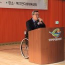 (사)광주북구장애인복지회 이미지