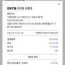 풍류365 이미지