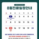 데이샤인의원 이미지