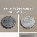 (주)대건 이미지