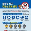 주정차10 이미지