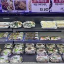 전주마트 이미지