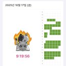윤보선로 | 76회 한능검 1급 후기: 공부시간 강의추천 문제추천 한국사앱 추천