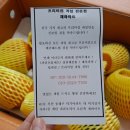 부유마트 이미지