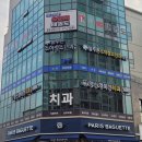 향산우리약국 이미지