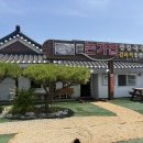 논가집옹심이 | 강릉 옹심이맛집 논가집 솔직 후기