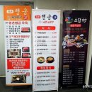평촌 행궁 이미지