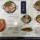 속초할매 생태동태탕 이미지