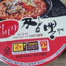 세븐일레븐 유성점 | 세븐일레븐 이비가 짬뽕 라면 후기!