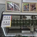 3.8밀면