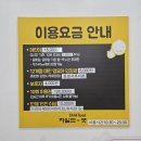 대전 가오동 키즈카페 차일드굿 후기 / 내돈내산