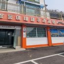 쌍둥이네미꾸라지탕 이미지