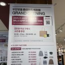 롯데마트 | 제주 무인양품 롯데마트 솔직후기 MUJI 한번쯤은?