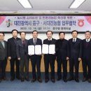 서대전농업협동조합 이미지