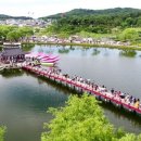 부여부화장 이미지