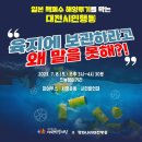 서포우리의원 | 도용하여 십계명을 만들었다ㅡ석가모니 부처는 우리말로 설법을 했다ㅡ일본왕실 경상도 사투리로 제사...