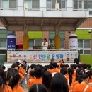 서울숭신초등학교 이미지