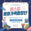 문화로시장 이미지