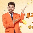 (주)포바이포 이미지