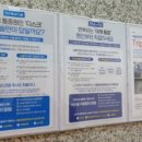 국군구리병원 이미지