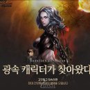 에덴기획이벤트