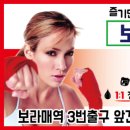 보라매복싱클럽 이미지