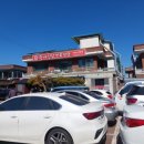 완사진남식육식당 이미지