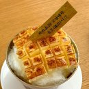 직지길(1) | 청주 강서동 세계최초 직지 치즈빙수 맛집 풀문