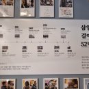 삼일전파사 이미지