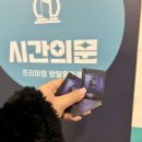 심쿵노래연습장 | 광주 충장로 방탈출카페 시간의문 광주점 : 혼숨 공포 테마 추천! 4인 성공 후기