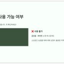 진산농협하나로마트 이미지