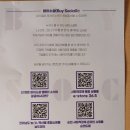 산들바람작목반 영농조합법인 | 전남 바이소셜 체험단 체험 상품기~