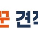 수원전담고색점 이미지