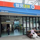 자유성인게임랜드 | 여수 놀거리 추천 아이와 가볼만한곳 유월드테마파크
