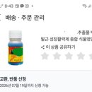 해조물 후기