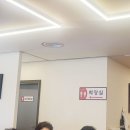 어전 화장실 이미지