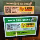 박승광해물손칼국수 아산점 이미지