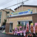 팔야2리 마을회관 이미지