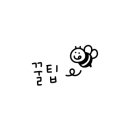 옐로우헌터