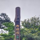 동해농협본점 이미지