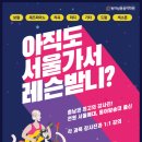 예산실용음악학원 이미지