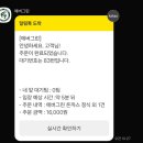 키오스크 | 전현무계획 안양 에버그린 돈까스정식 후기