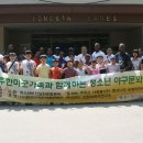 가족과 함께하는 문화체험(6월) 이미지