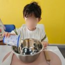 손으로만드는행복 | [포항/장성동] 써니 키즈 베이킹 클래스 조물조물 고사리 손으로 만드는 나만의 쿠키 수업권 체험 후기
