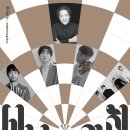 2023 신년음악회 티스토리