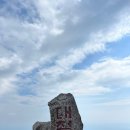 [설악산 ] 대청봉 ~서북능선 등산코스 털진달래와 함께하는 5월 산행후기
