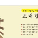 상록수찻집