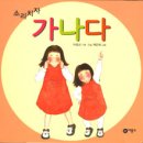 가나다 Daum카페