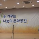 강릉교육문화관 이미지